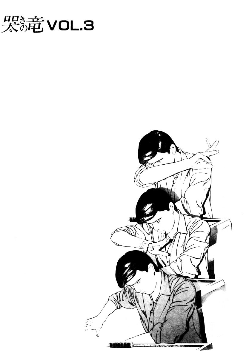 Naki no Ryuu Chapter 22 page 32 - 