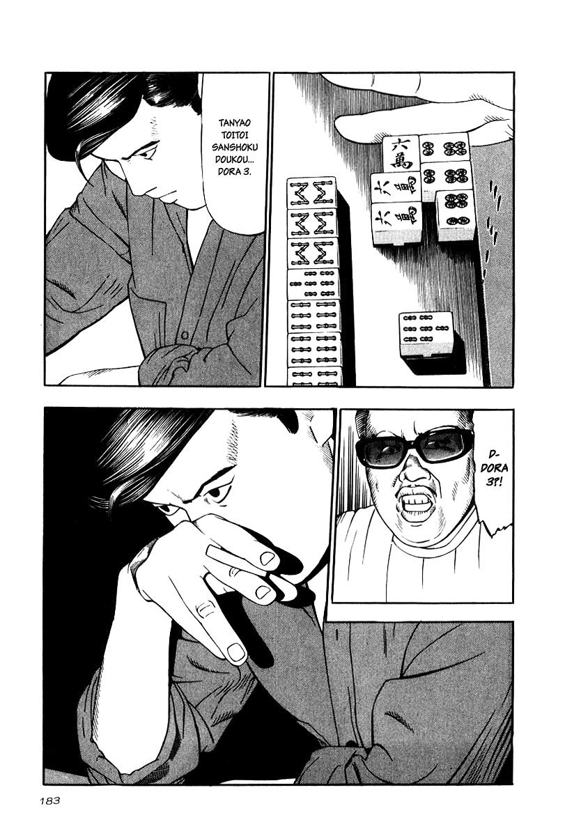 Naki no Ryuu Chapter 22 page 5 - 