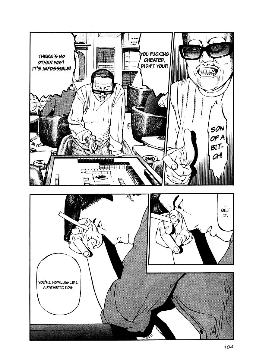 Naki no Ryuu Chapter 22 page 6 - 