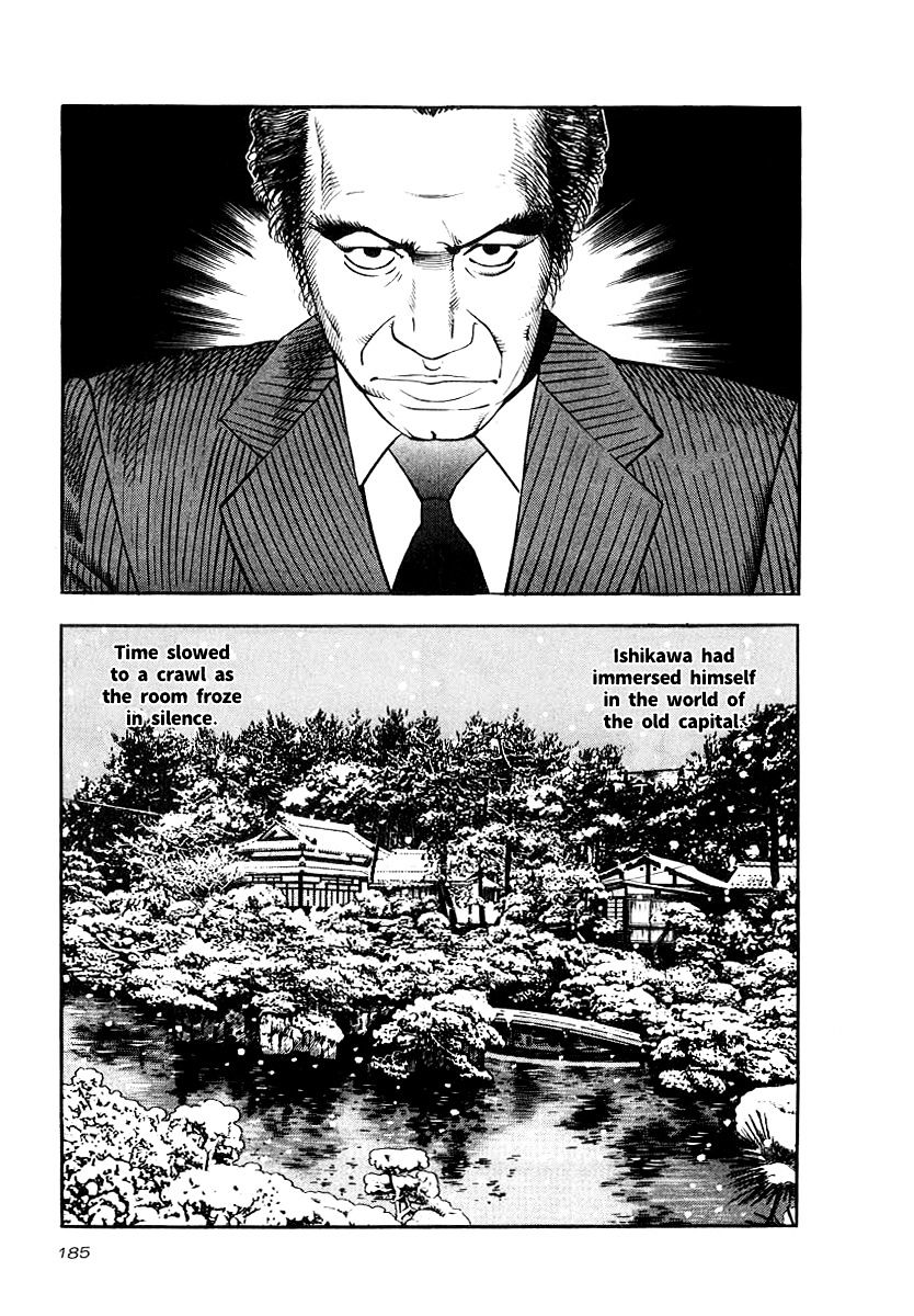 Naki no Ryuu Chapter 22 page 7 - 