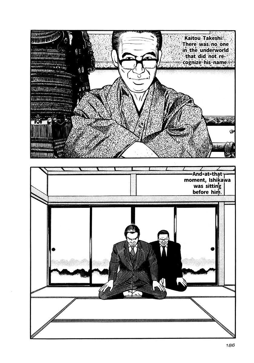 Naki no Ryuu Chapter 22 page 8 - 
