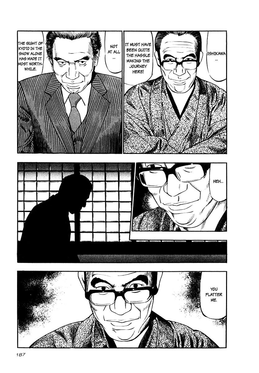 Naki no Ryuu Chapter 22 page 9 - 