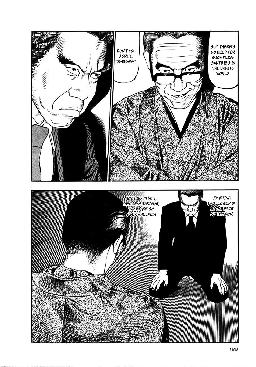 Naki no Ryuu Chapter 22 page 10 - 