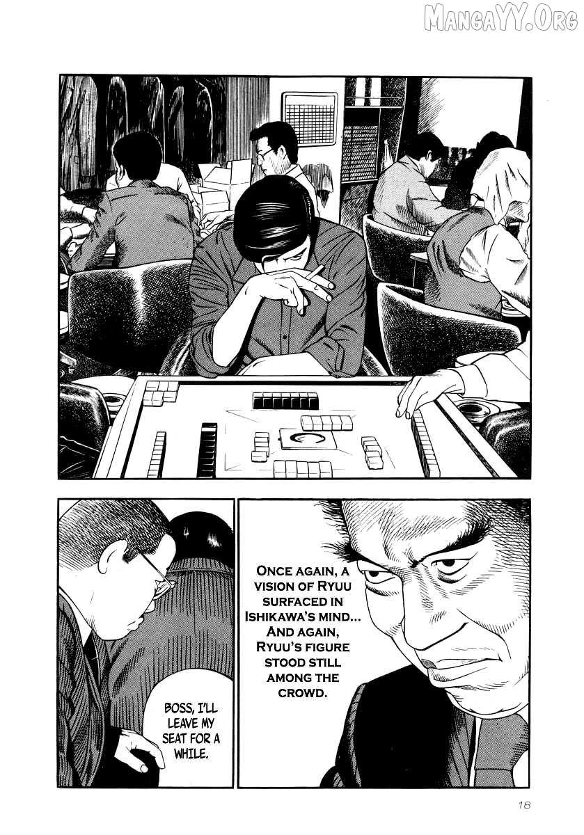 Naki no Ryuu Chapter 23 page 15 - 
