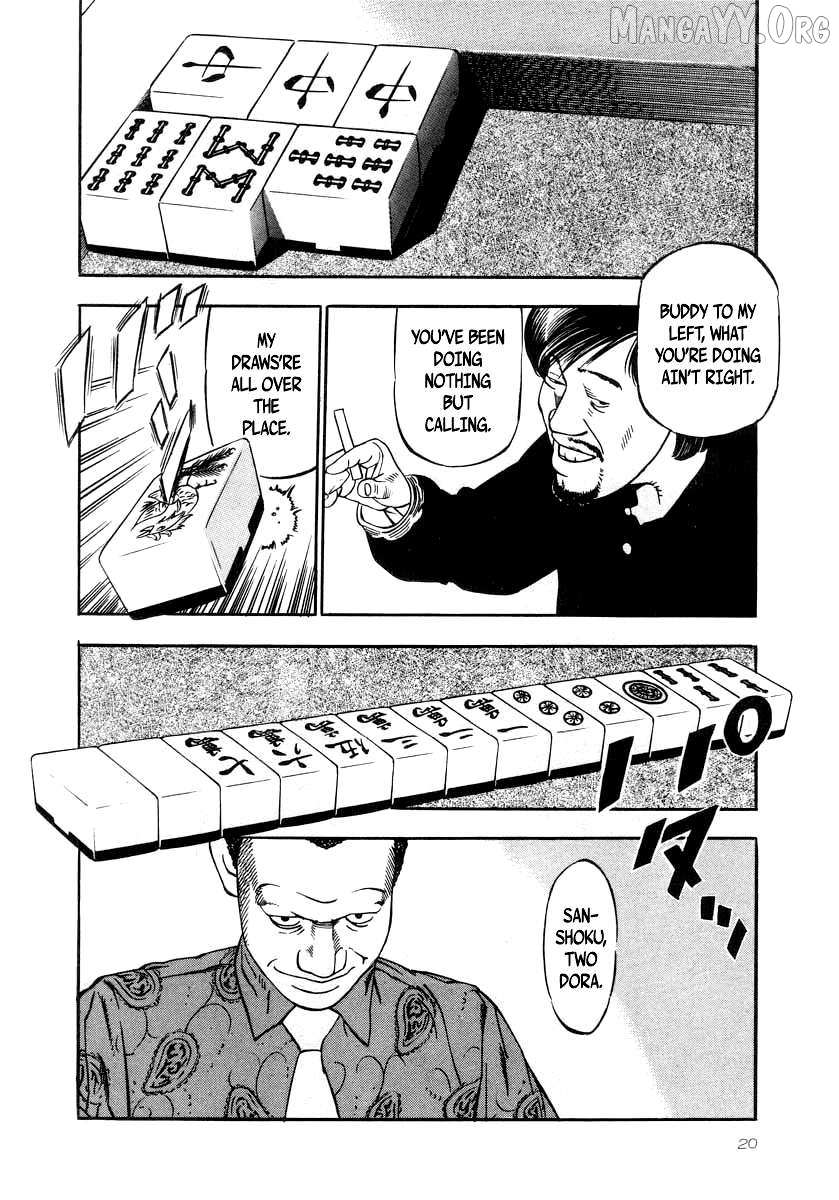 Naki no Ryuu Chapter 23 page 17 - 