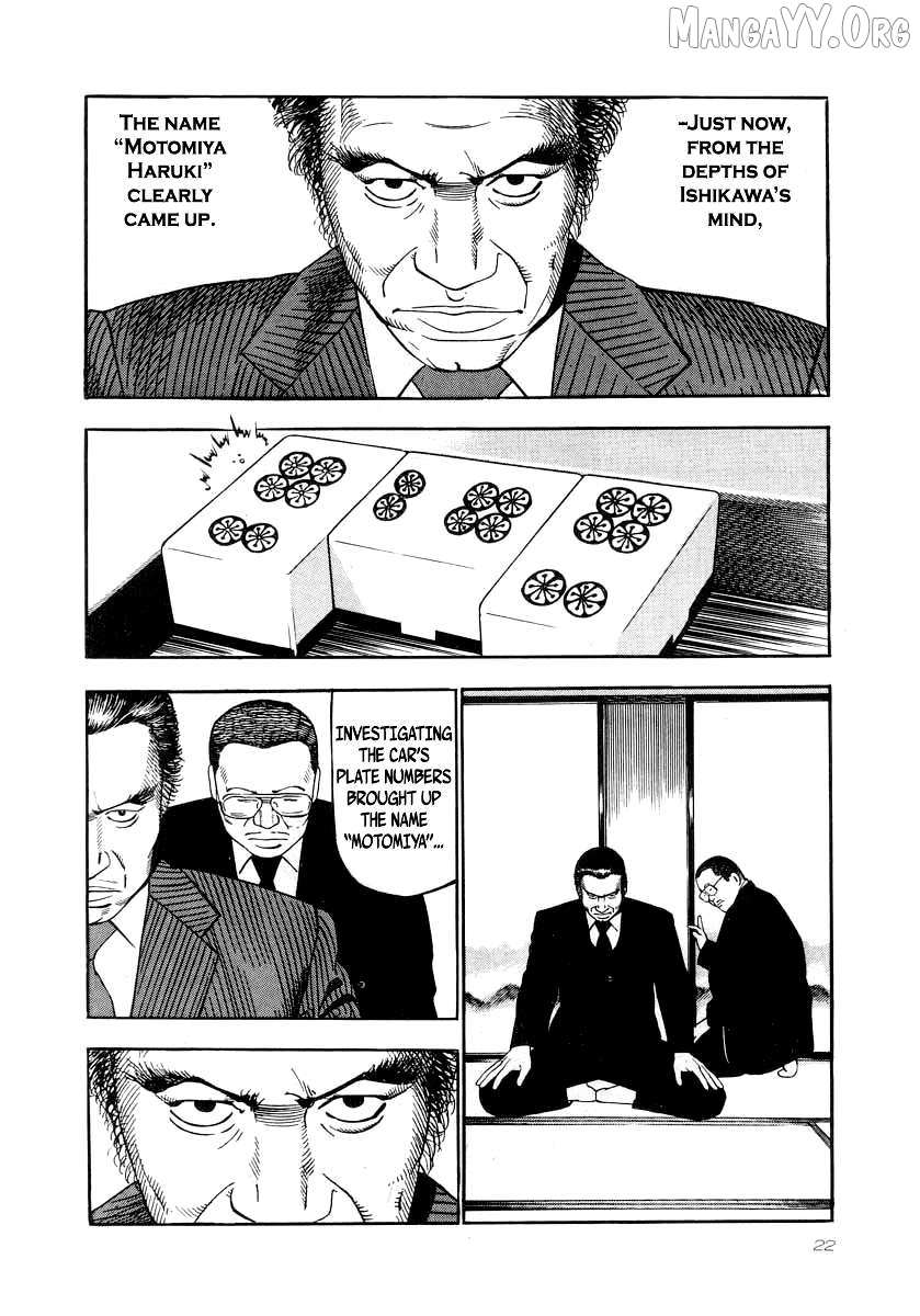 Naki no Ryuu Chapter 23 page 19 - 