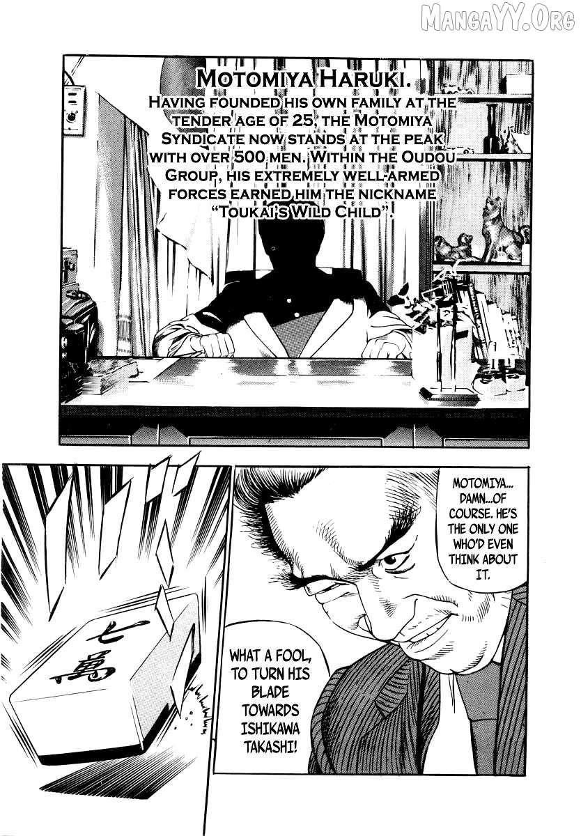 Naki no Ryuu Chapter 23 page 20 - 