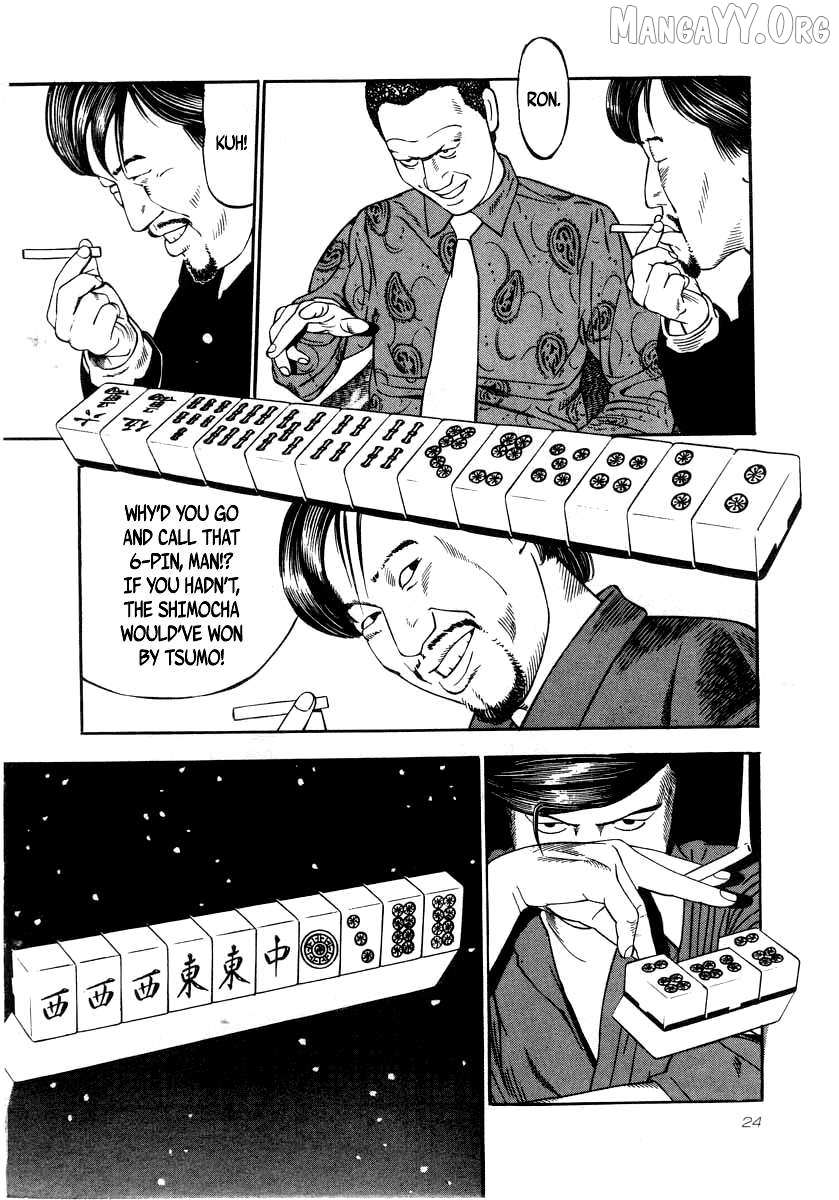 Naki no Ryuu Chapter 23 page 21 - 