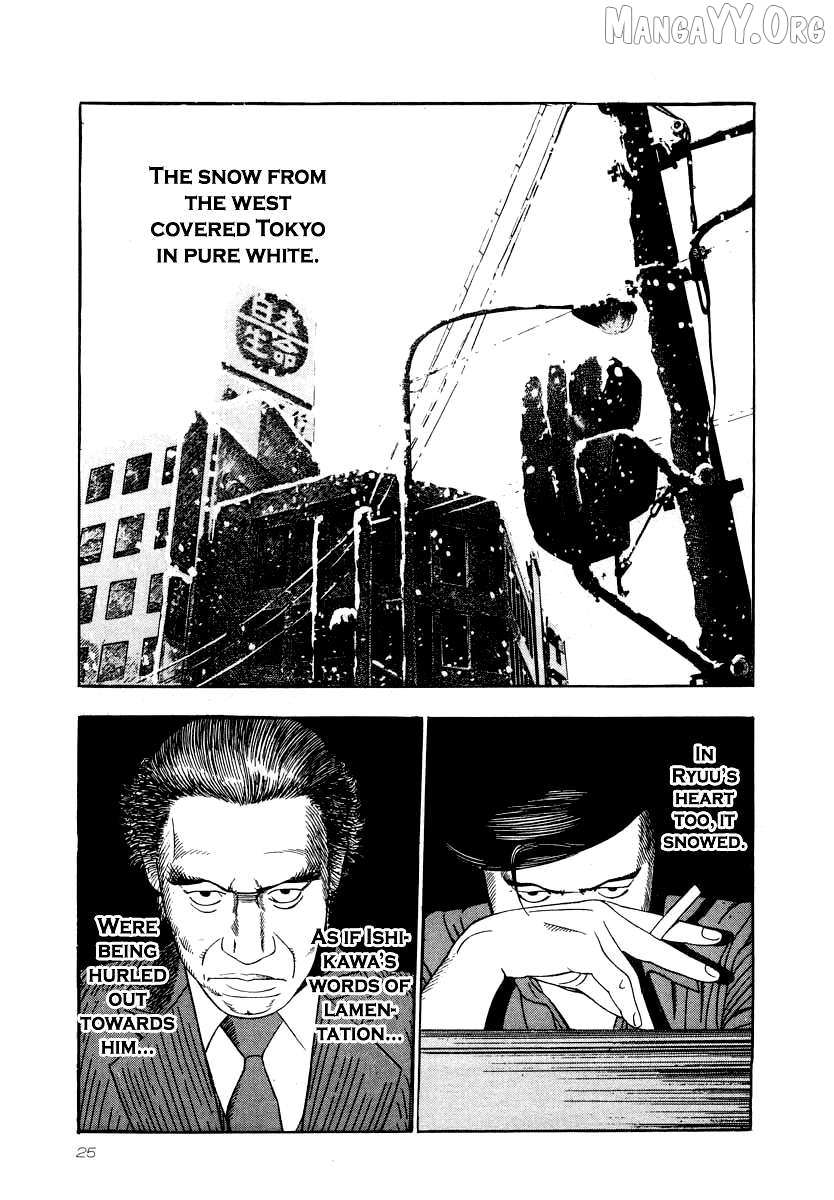 Naki no Ryuu Chapter 23 page 22 - 
