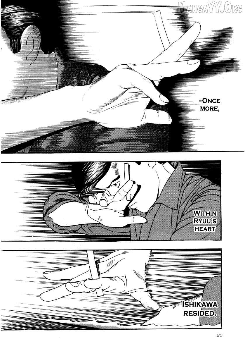 Naki no Ryuu Chapter 23 page 23 - 