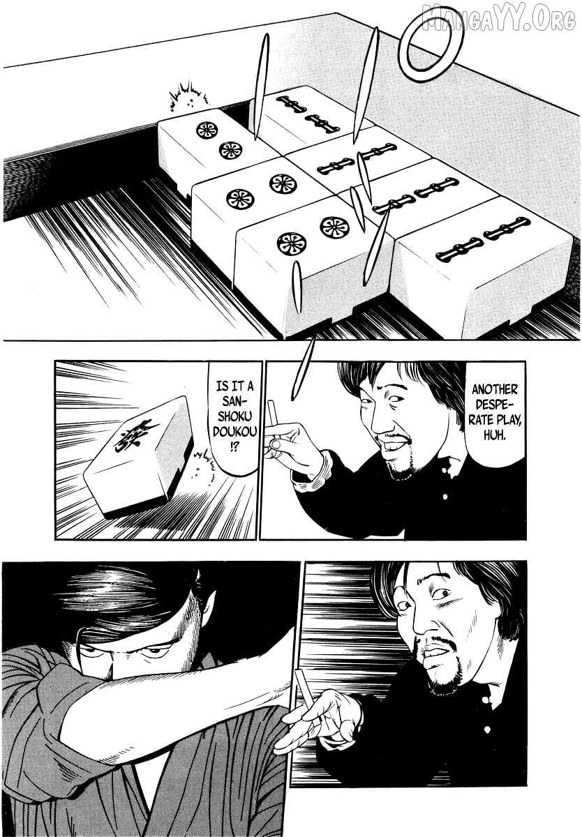 Naki no Ryuu Chapter 23 page 24 - 