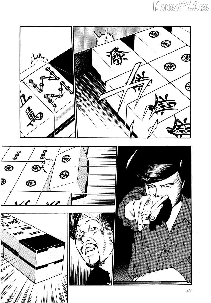 Naki no Ryuu Chapter 23 page 25 - 