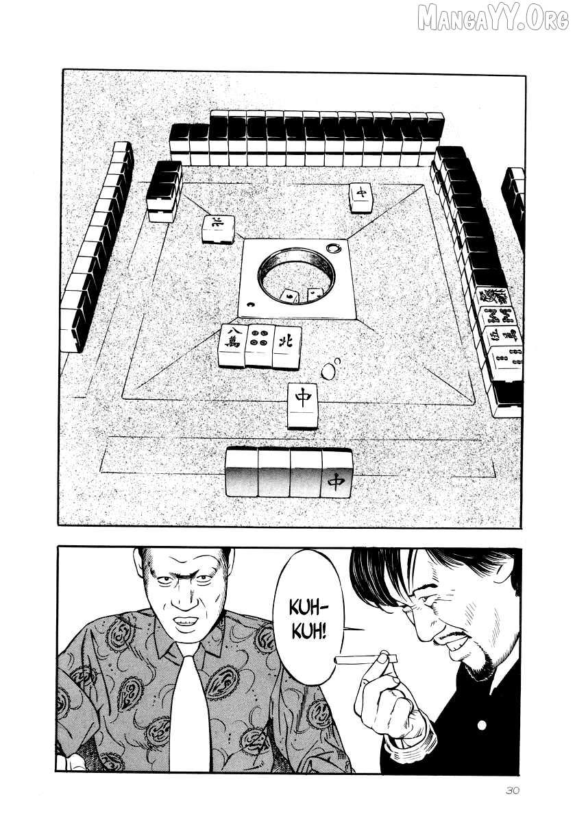 Naki no Ryuu Chapter 23 page 27 - 