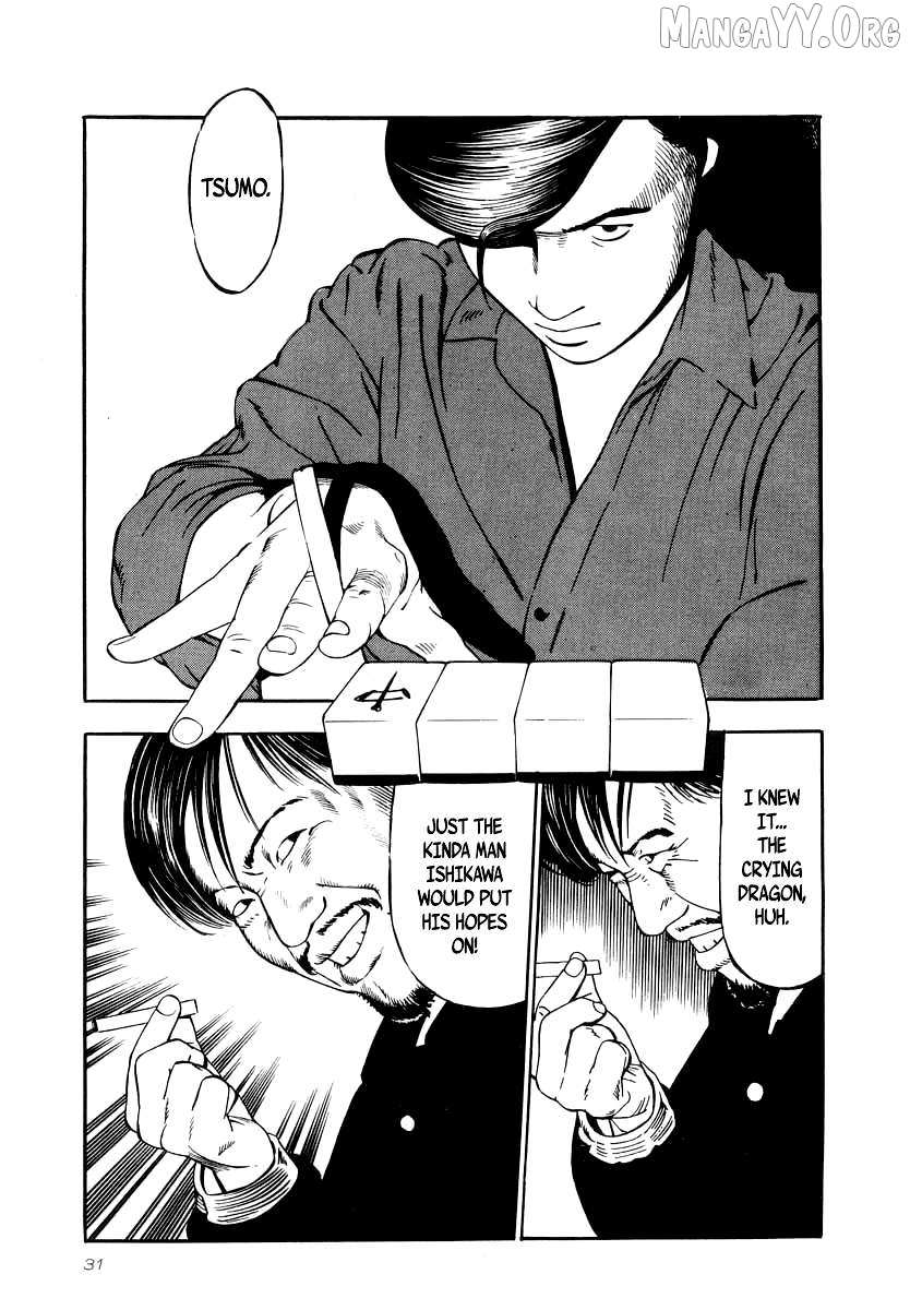 Naki no Ryuu Chapter 23 page 28 - 