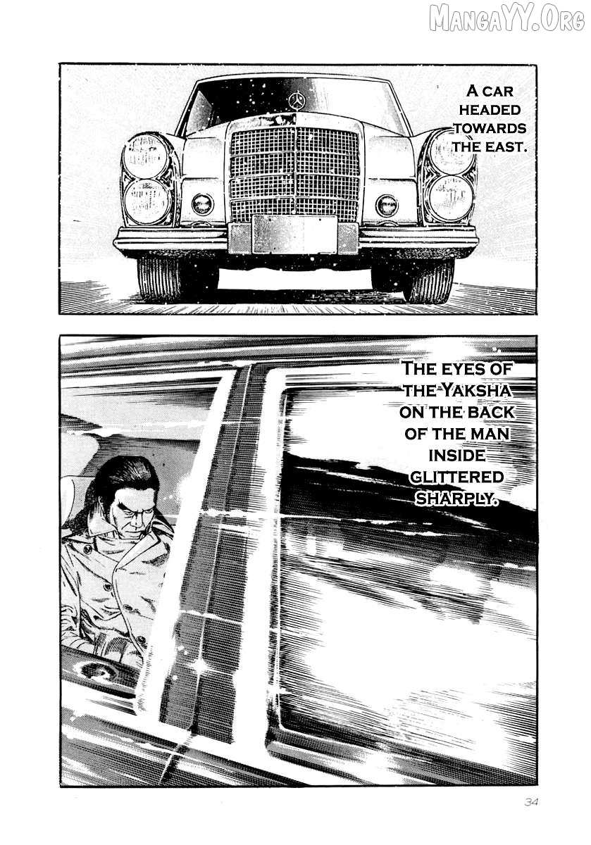 Naki no Ryuu Chapter 23 page 30 - 
