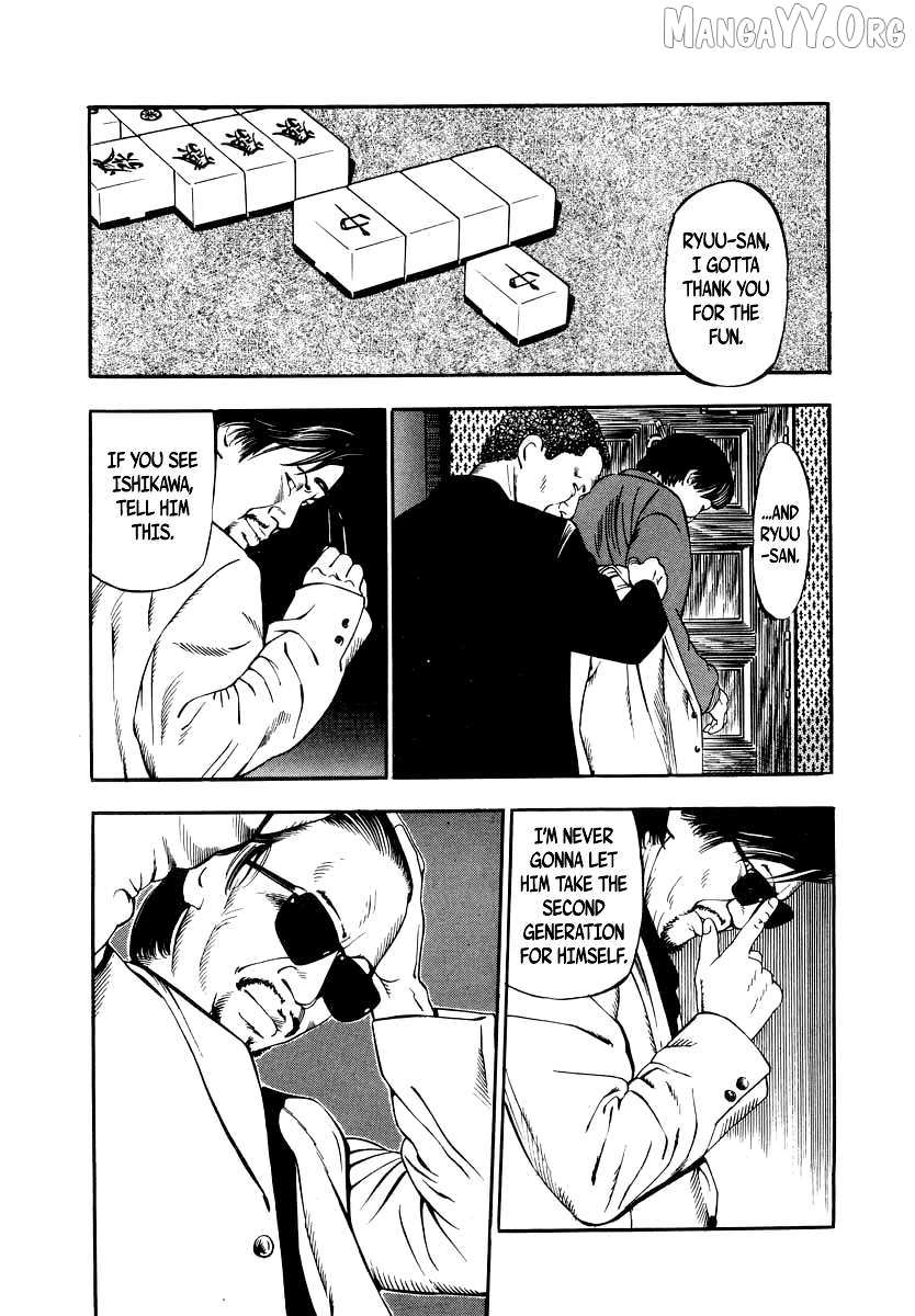 Naki no Ryuu Chapter 23 page 31 - 