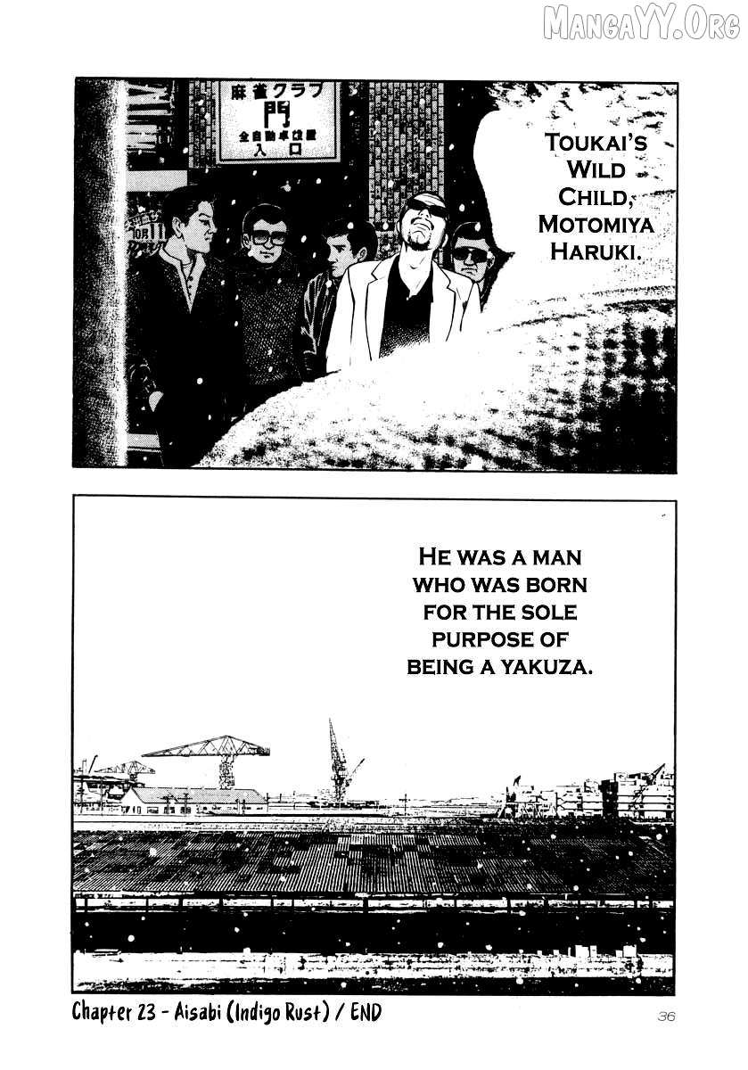 Naki no Ryuu Chapter 23 page 32 - 