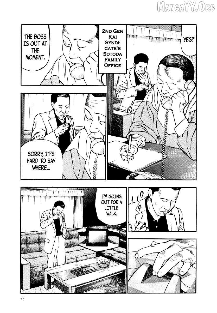 Naki no Ryuu Chapter 23 page 8 - 