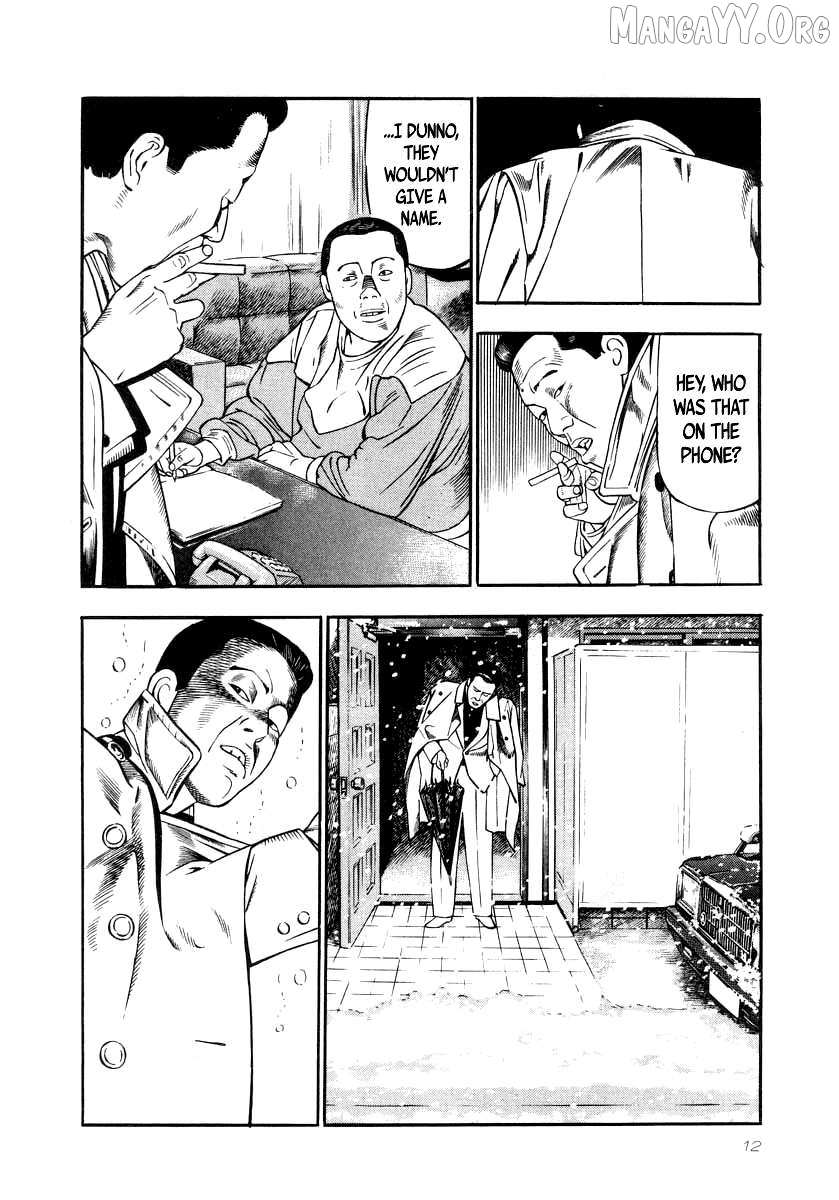 Naki no Ryuu Chapter 23 page 9 - 