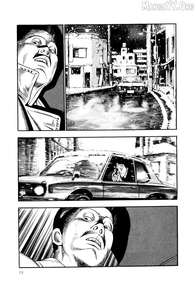 Naki no Ryuu Chapter 23 page 10 - 
