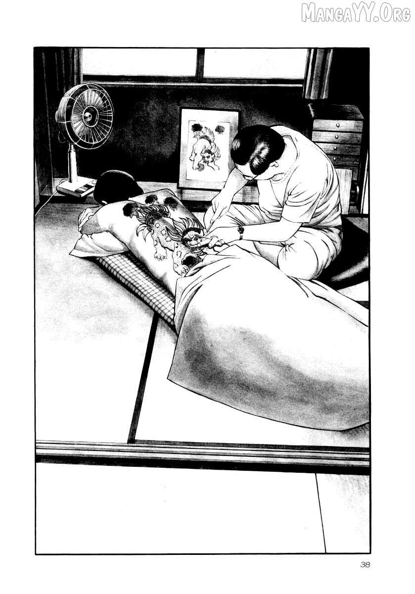 Naki no Ryuu Chapter 24 page 2 - 