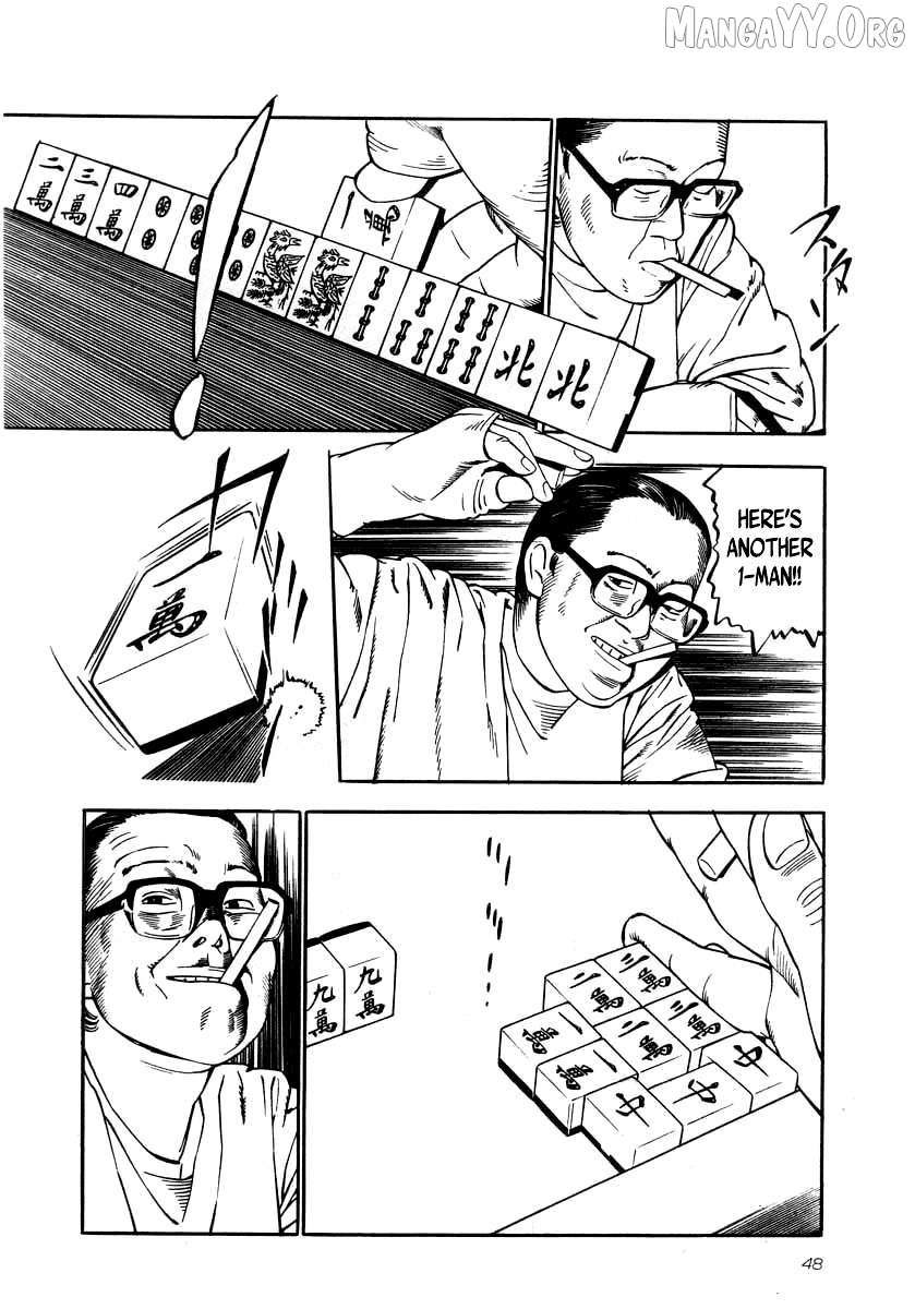 Naki no Ryuu Chapter 24 page 12 - 