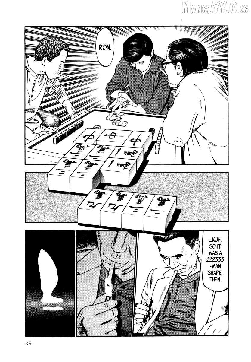 Naki no Ryuu Chapter 24 page 13 - 