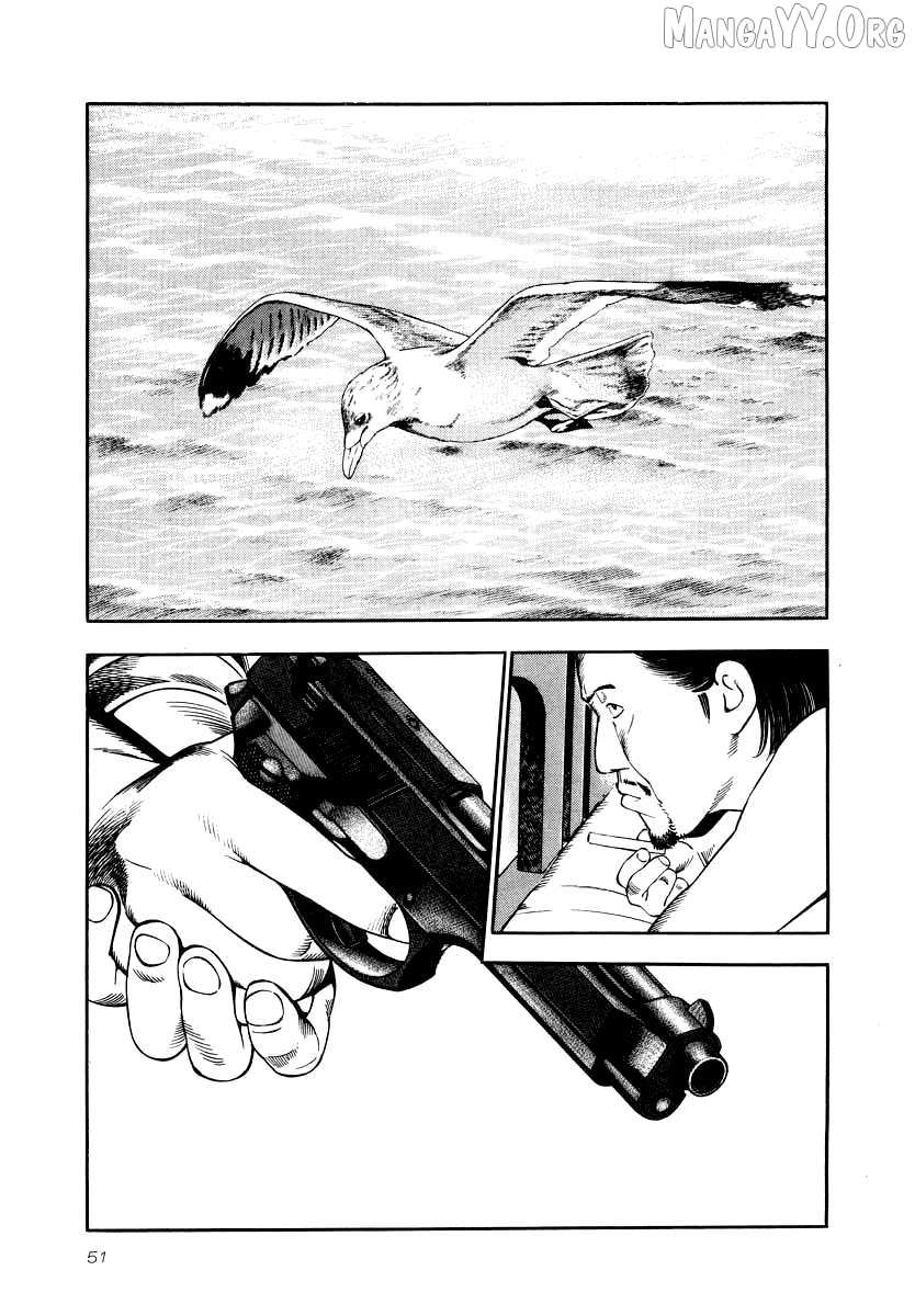 Naki no Ryuu Chapter 24 page 15 - 