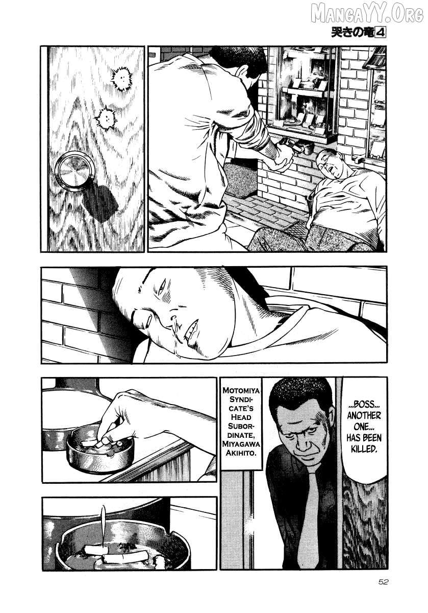 Naki no Ryuu Chapter 24 page 16 - 