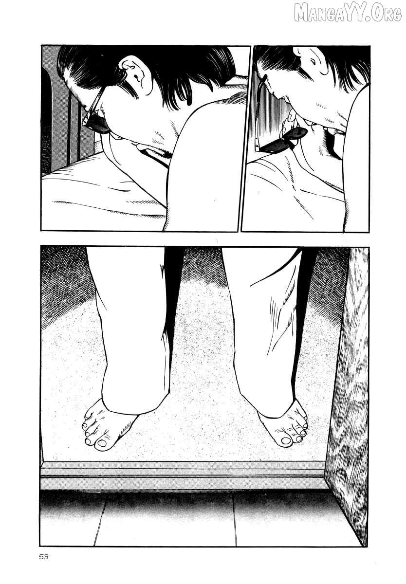 Naki no Ryuu Chapter 24 page 17 - 