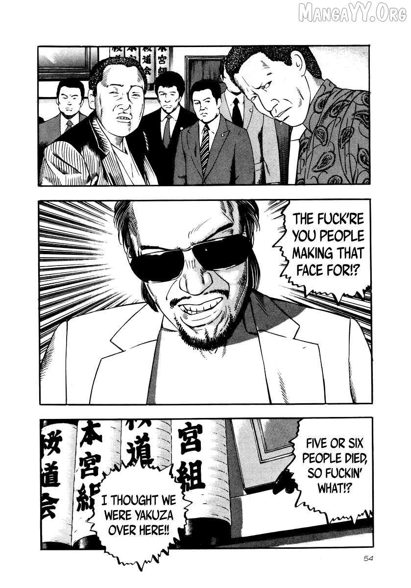 Naki no Ryuu Chapter 24 page 18 - 