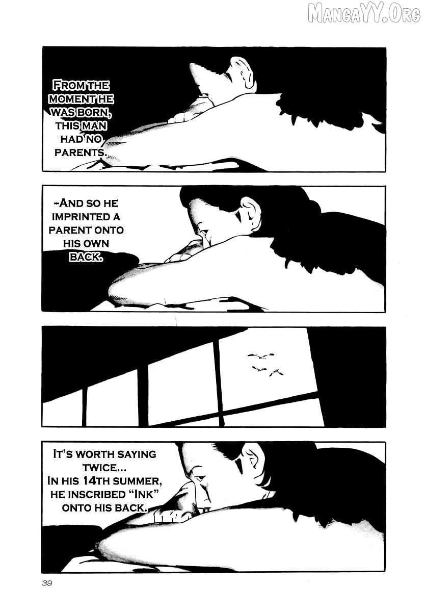 Naki no Ryuu Chapter 24 page 3 - 