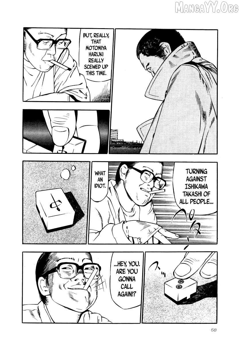 Naki no Ryuu Chapter 24 page 21 - 