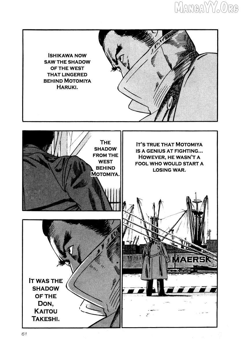 Naki no Ryuu Chapter 24 page 24 - 