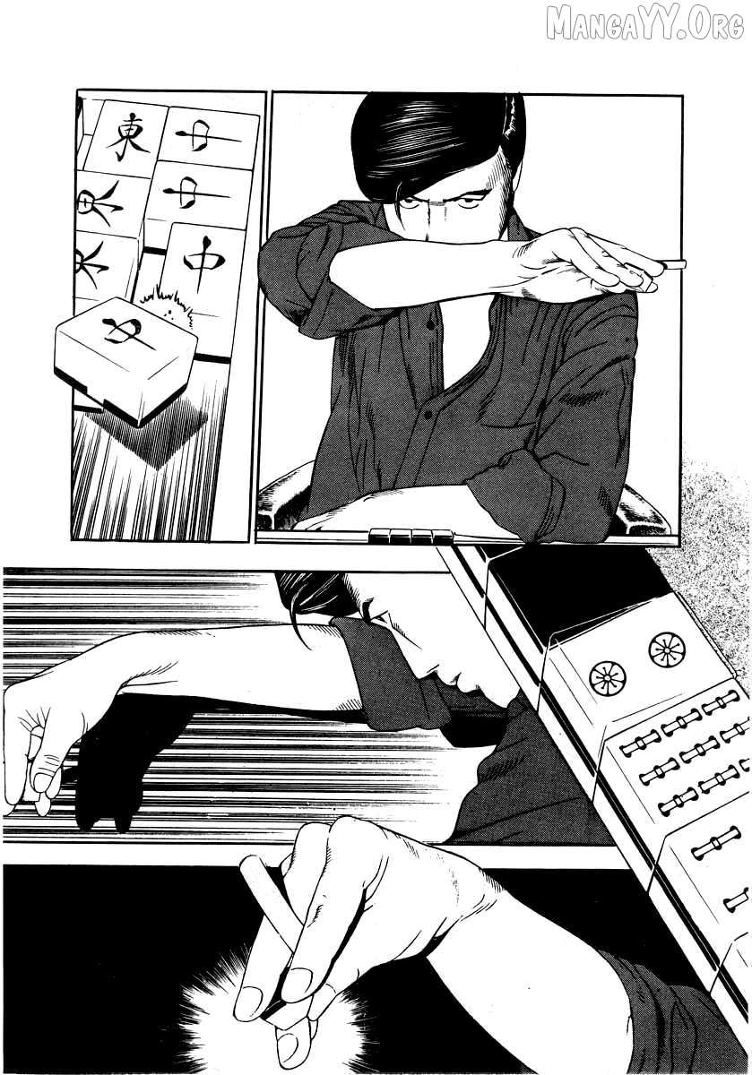 Naki no Ryuu Chapter 24 page 25 - 
