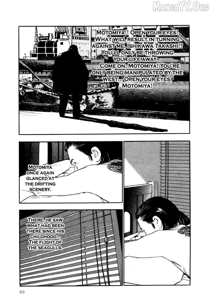 Naki no Ryuu Chapter 24 page 26 - 