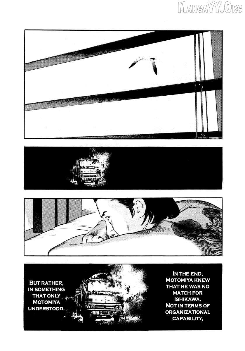 Naki no Ryuu Chapter 24 page 27 - 