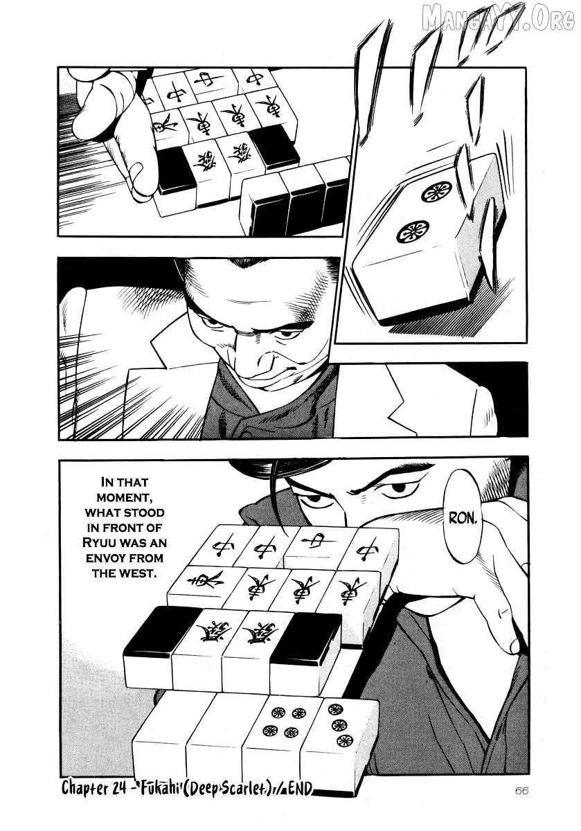 Naki no Ryuu Chapter 24 page 29 - 