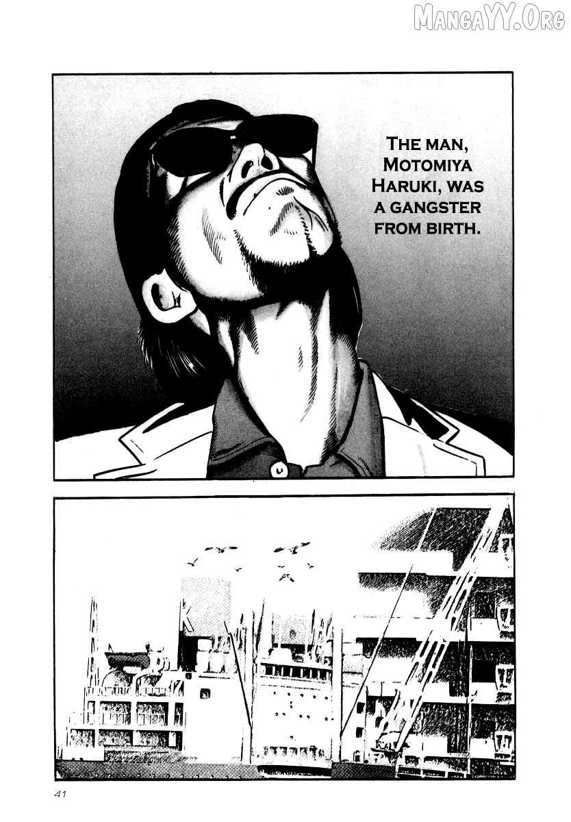 Naki no Ryuu Chapter 24 page 5 - 