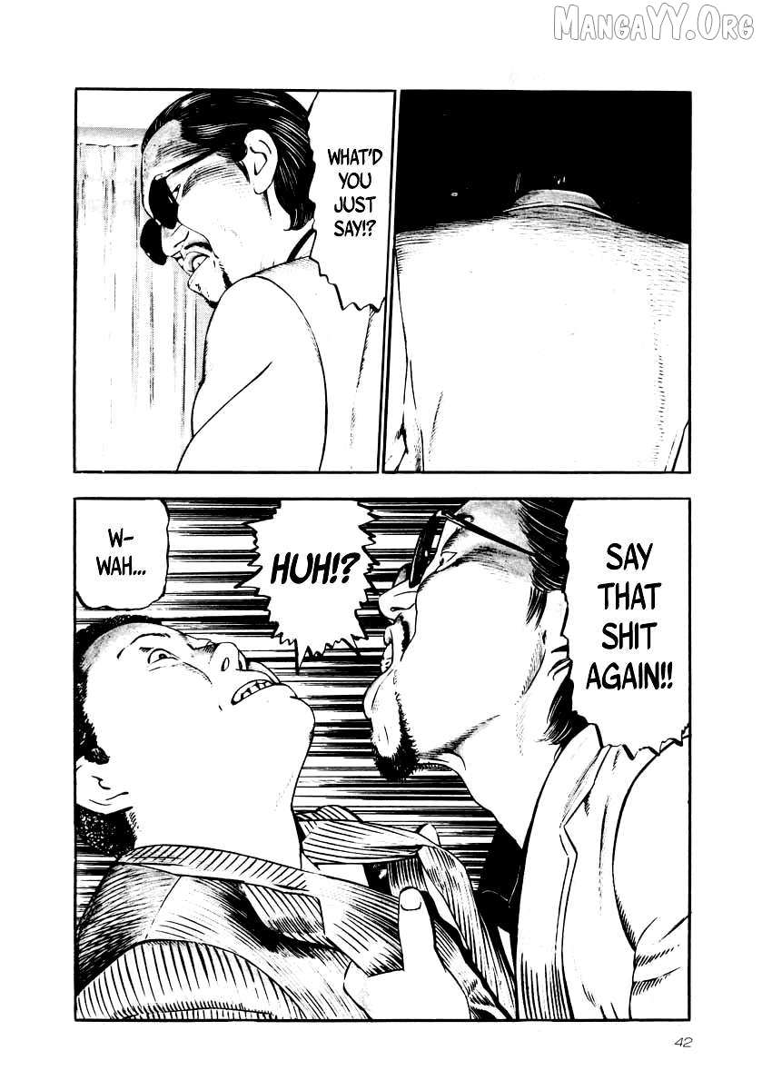 Naki no Ryuu Chapter 24 page 6 - 