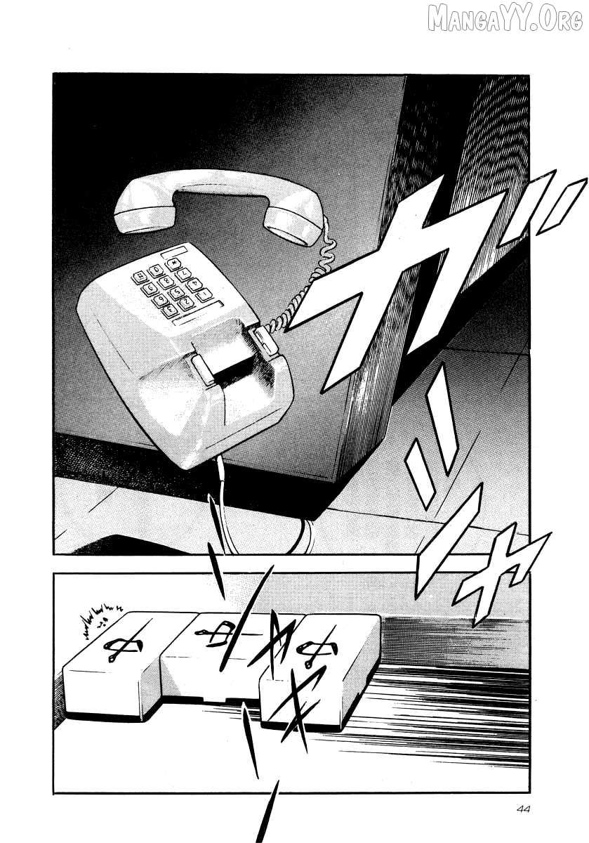 Naki no Ryuu Chapter 24 page 8 - 