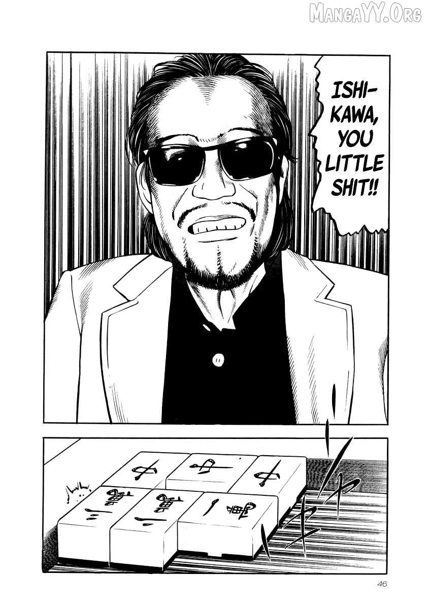 Naki no Ryuu Chapter 24 page 10 - 