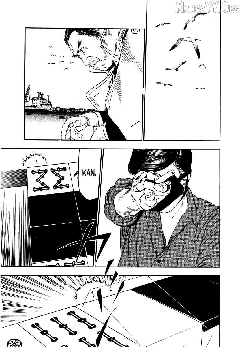Naki no Ryuu Chapter 25 page 11 - 