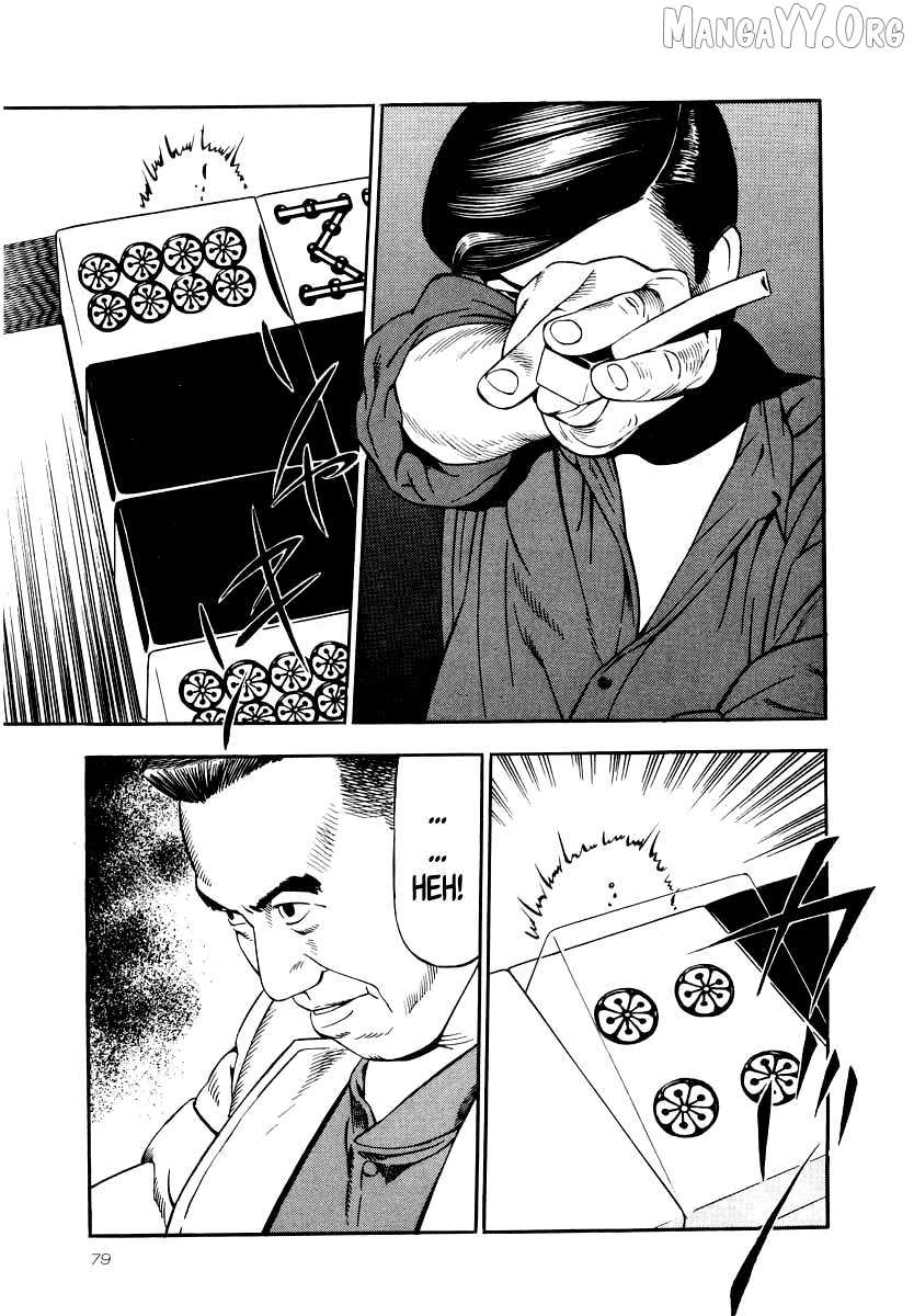 Naki no Ryuu Chapter 25 page 12 - 