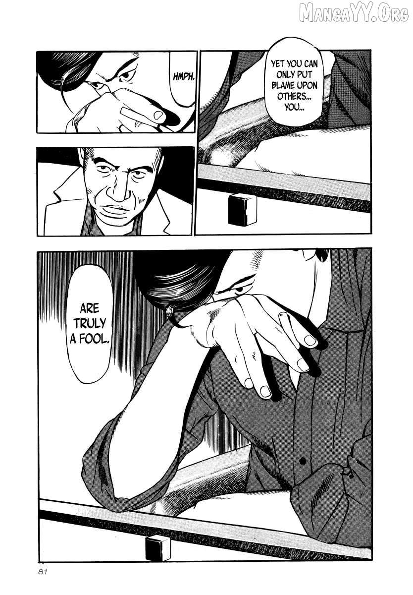 Naki no Ryuu Chapter 25 page 14 - 