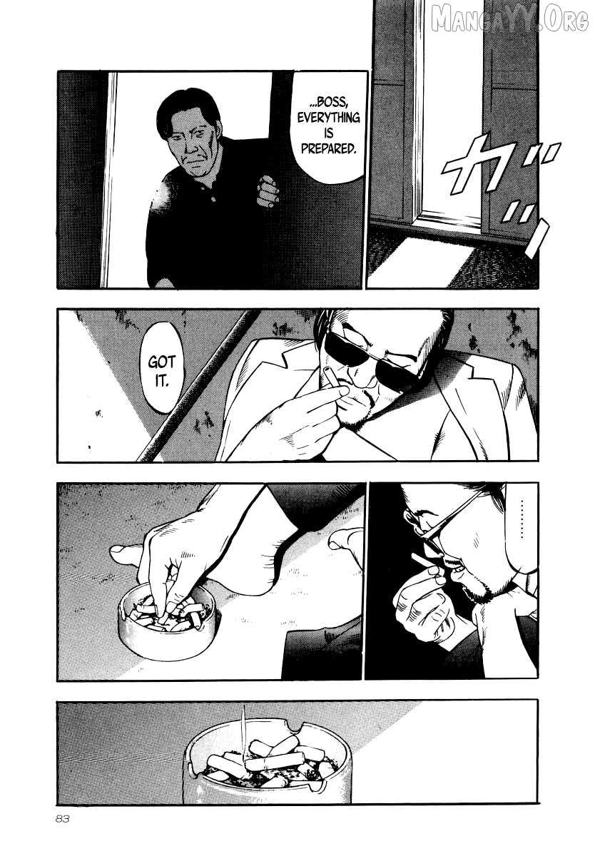Naki no Ryuu Chapter 25 page 16 - 