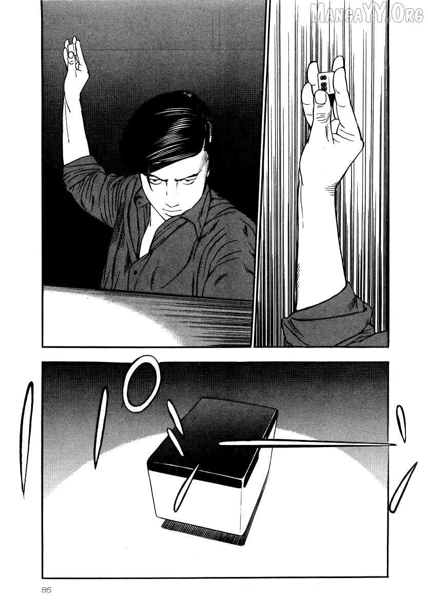 Naki no Ryuu Chapter 25 page 18 - 