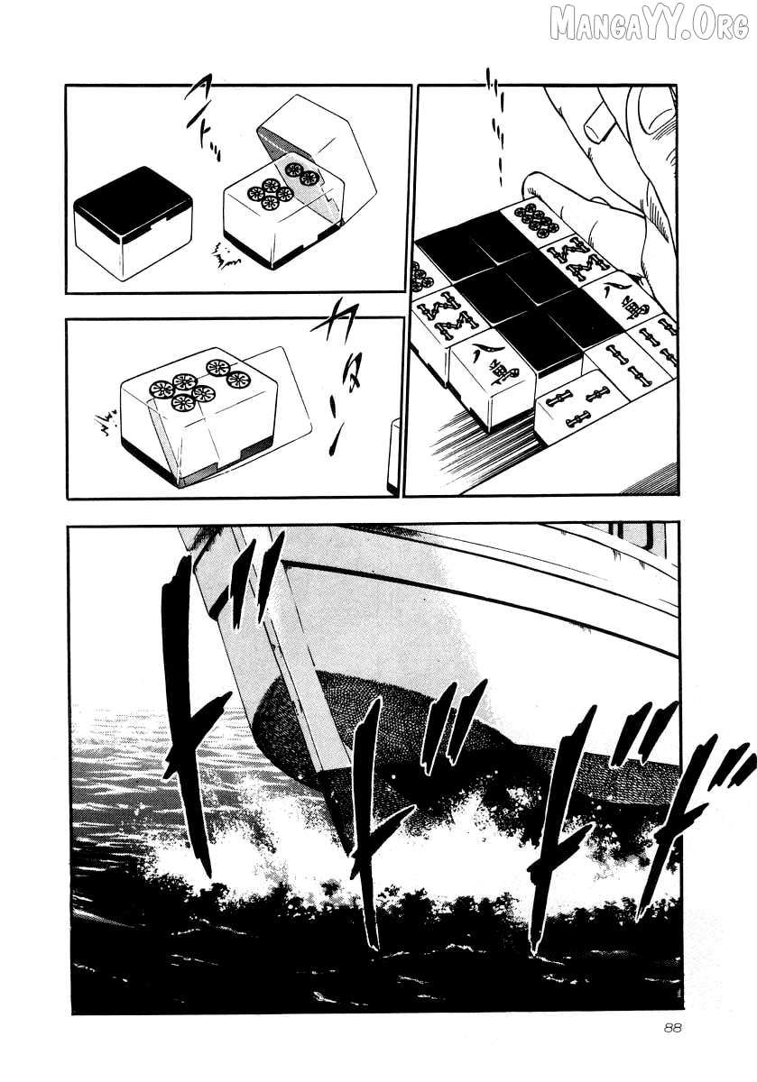 Naki no Ryuu Chapter 25 page 20 - 
