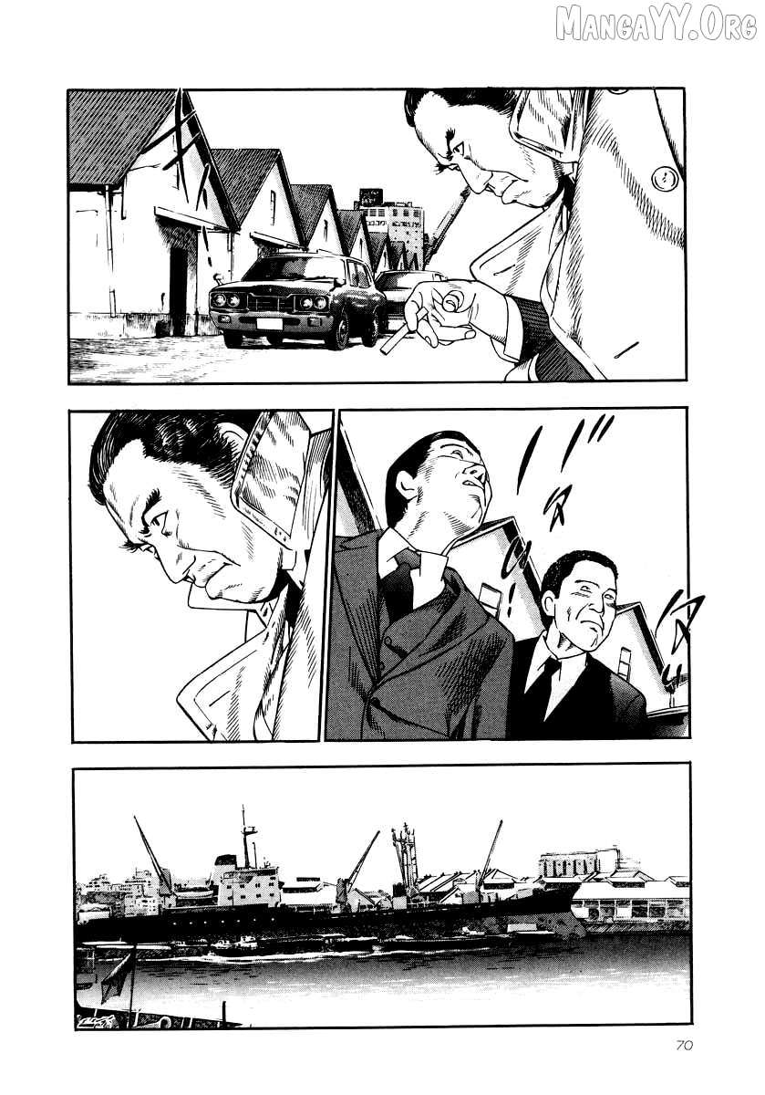 Naki no Ryuu Chapter 25 page 3 - 