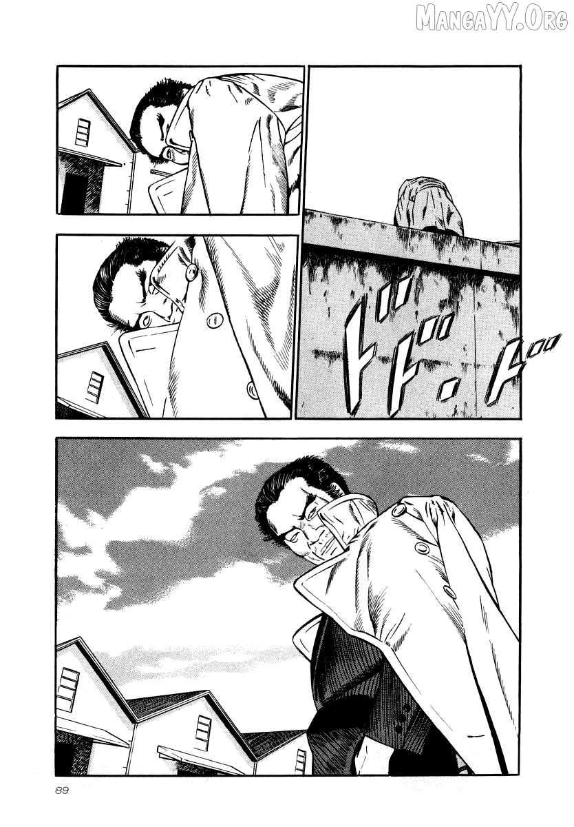 Naki no Ryuu Chapter 25 page 21 - 